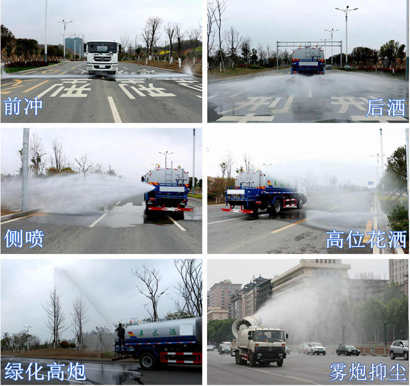 電動(dòng)垃圾車(chē)（裝桶電動(dòng)保潔車(chē)）工作圖